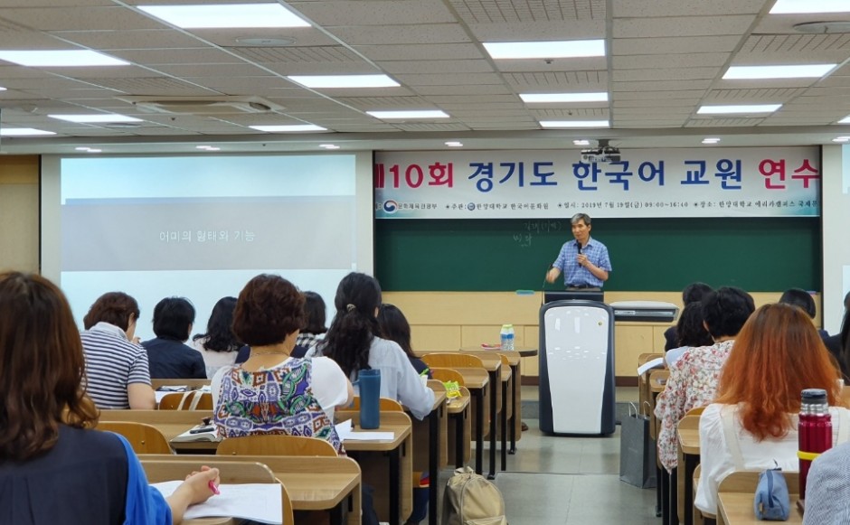 한국어 교원 1