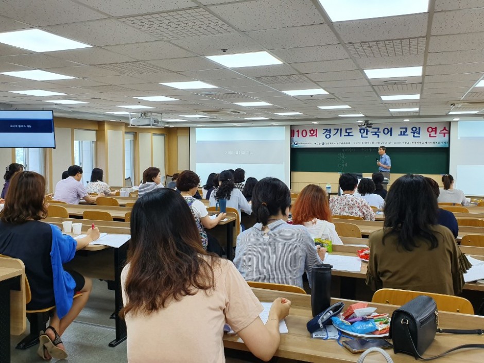 한국어 교원 4