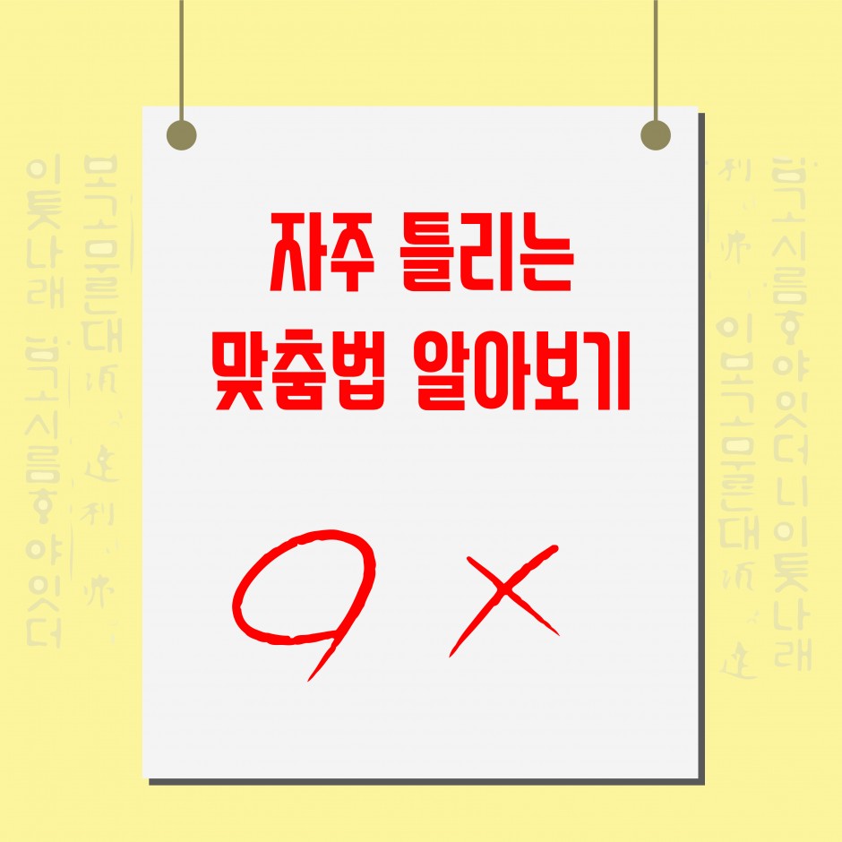 개별주제-01