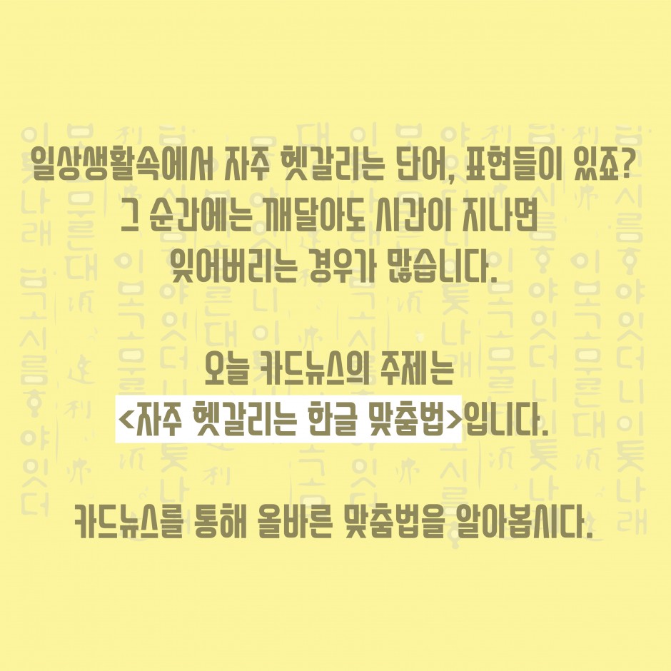 개별주제-02