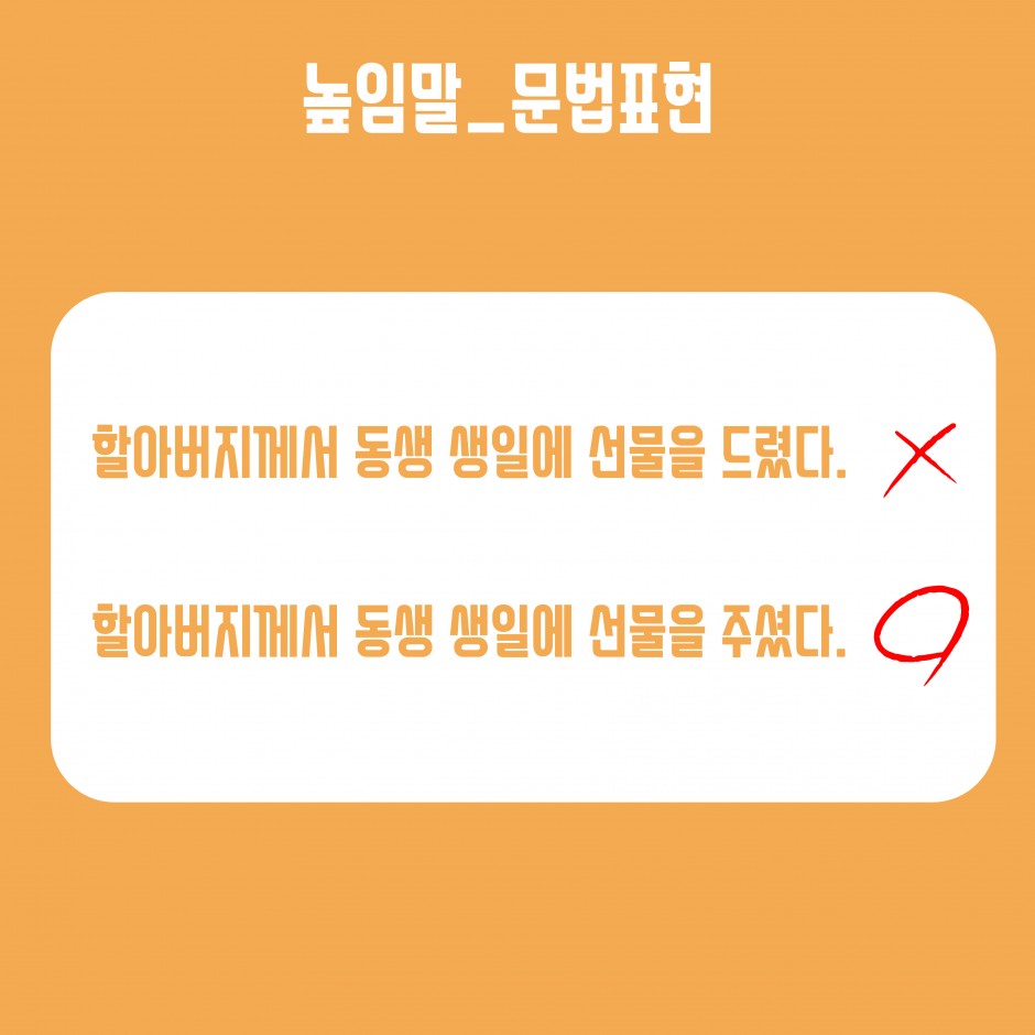개별주제-10