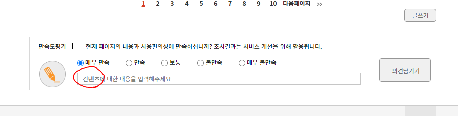 25컨텐츠.PNG