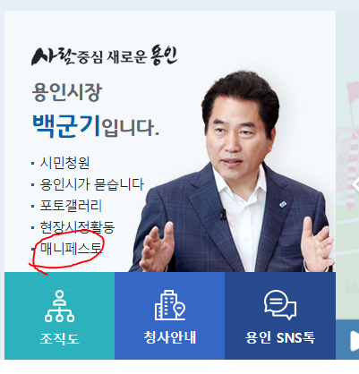 31매니페스토.PNG