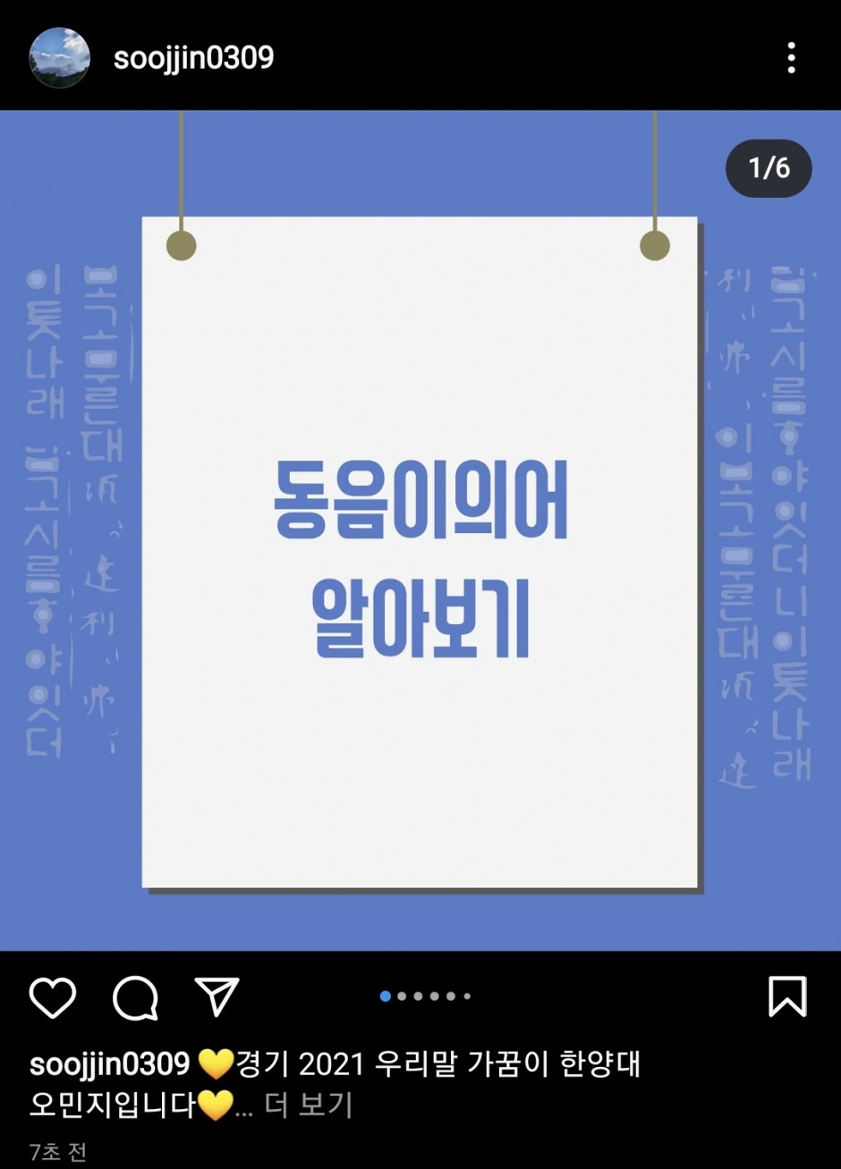 KakaoTalk_20210801_134848557