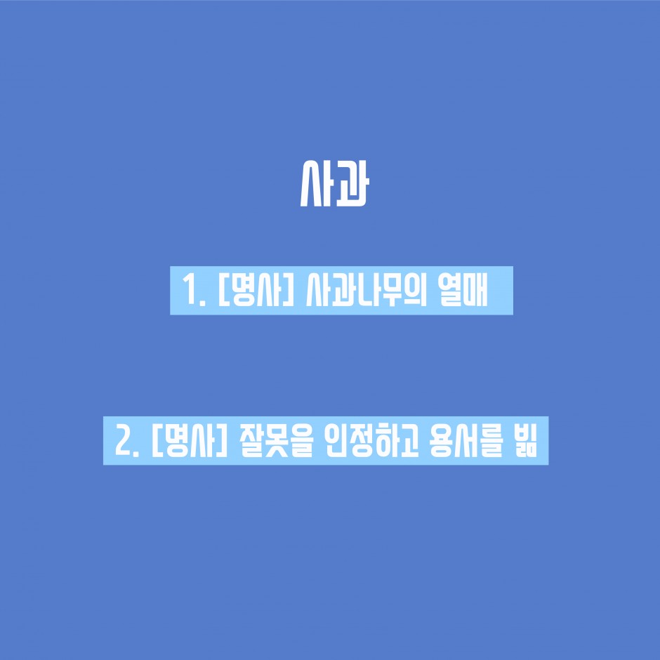 개별주제-27