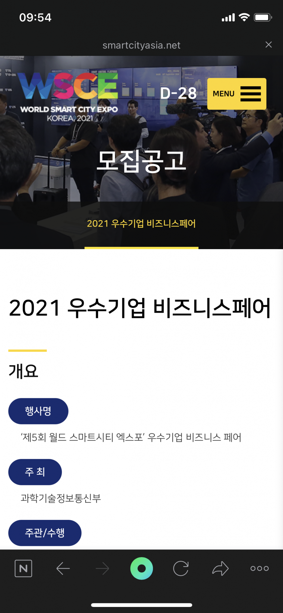 KakaoTalk_20210812_134030483