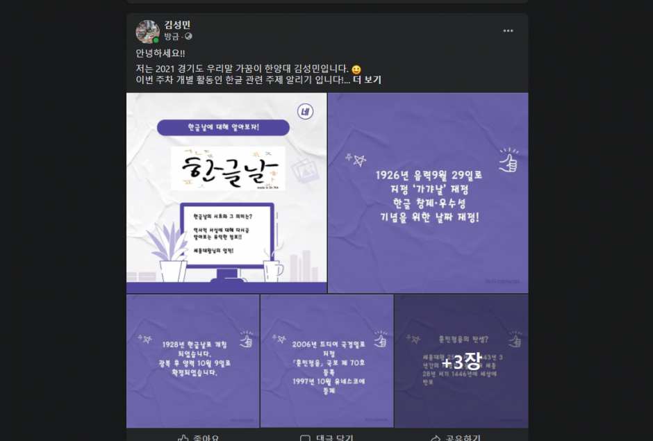 개별 활동 1주차.PNG