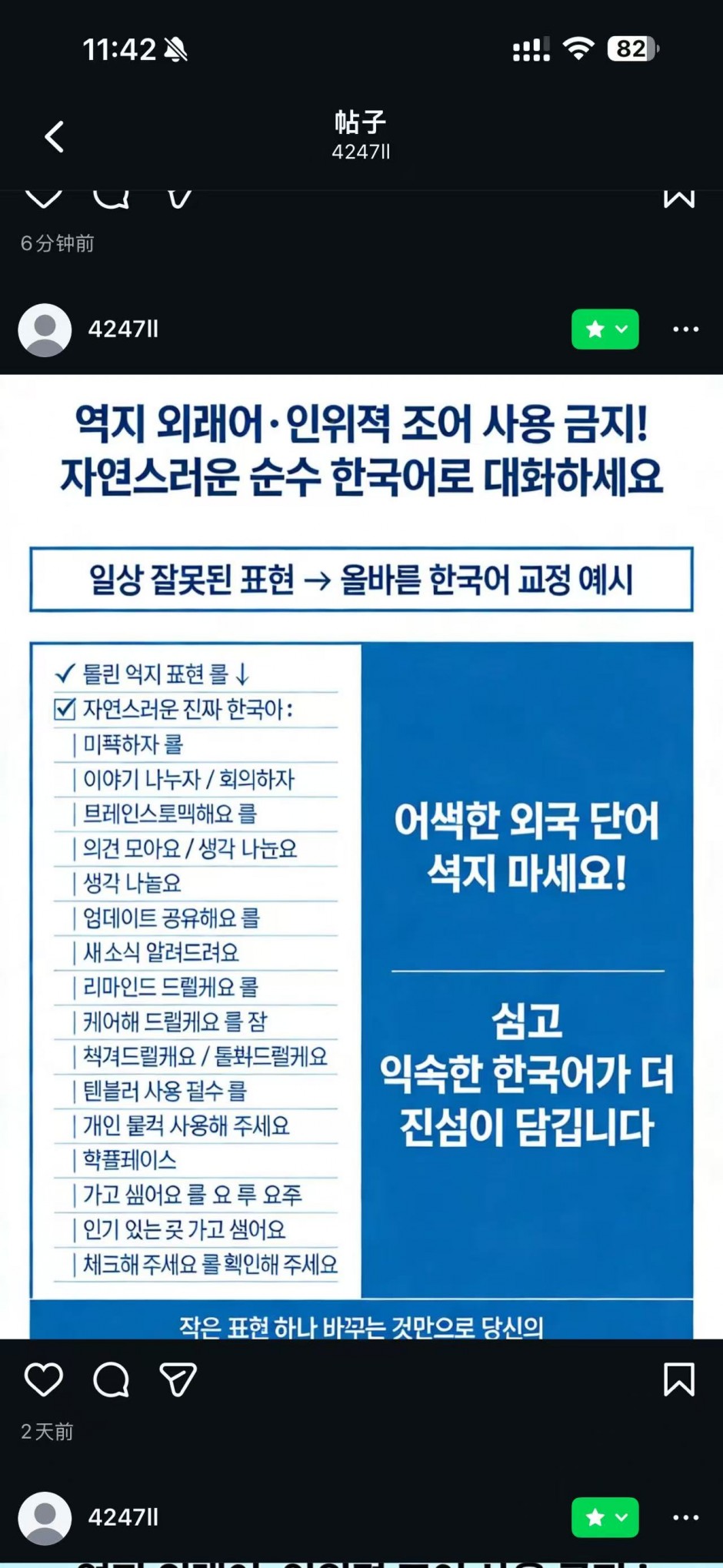 0c2af3091f12cb599ff2a796f9a700d9