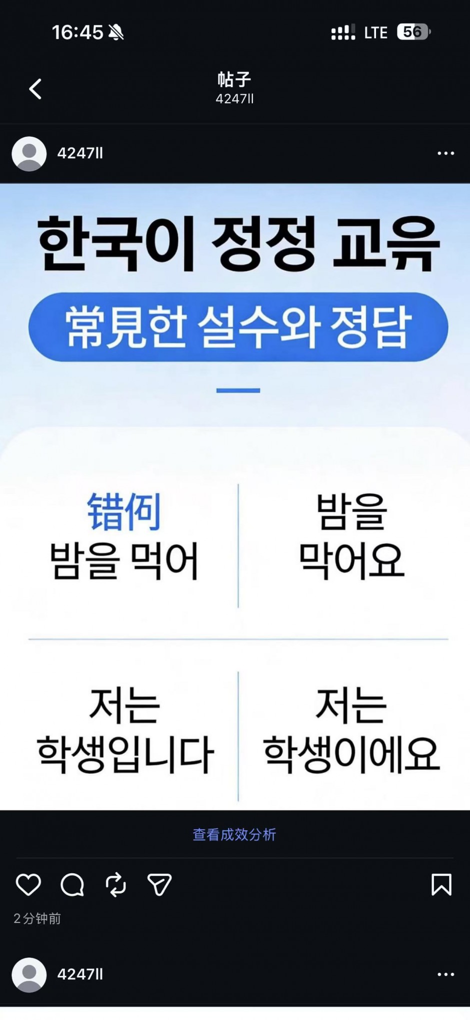 微信图片_20260423164625_445_2