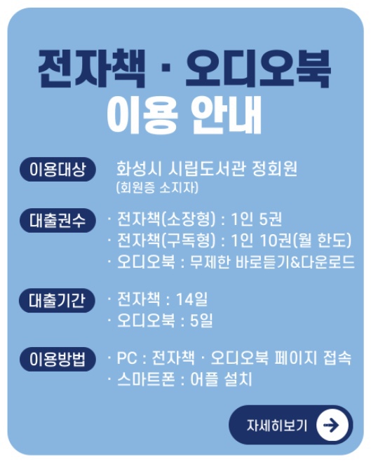 오디오북