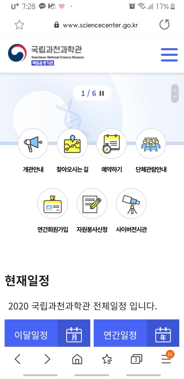 KakaoTalk_20201113_194002663