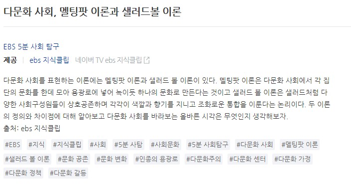샐러드볼