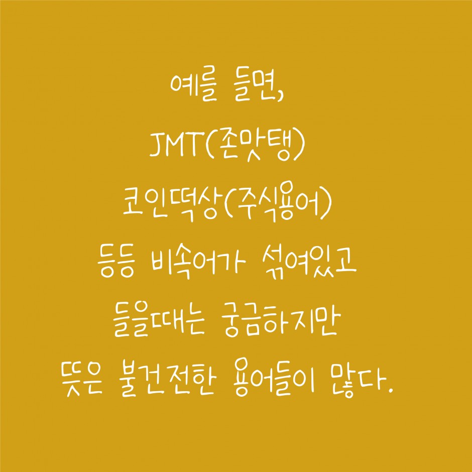 한양우리말 가꿈이-04