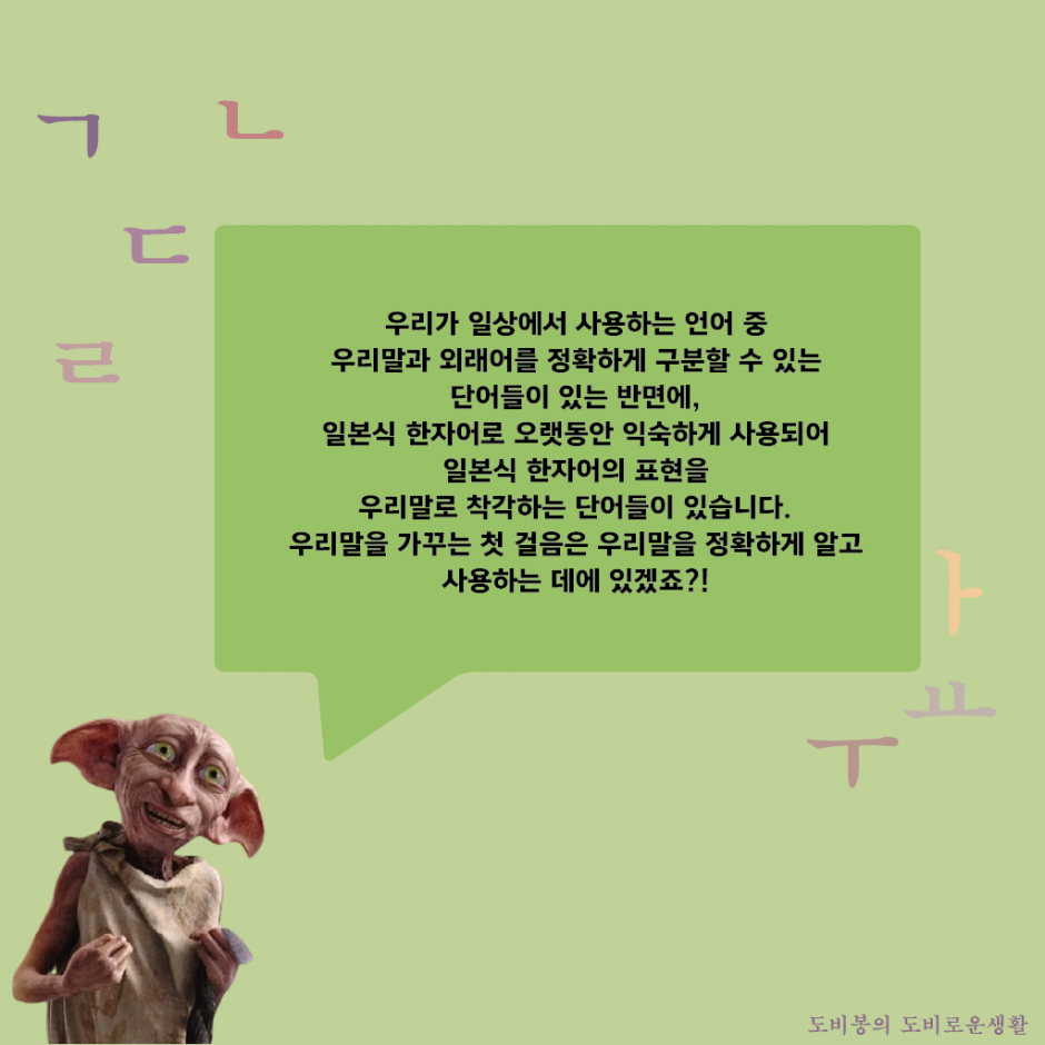 대지 2