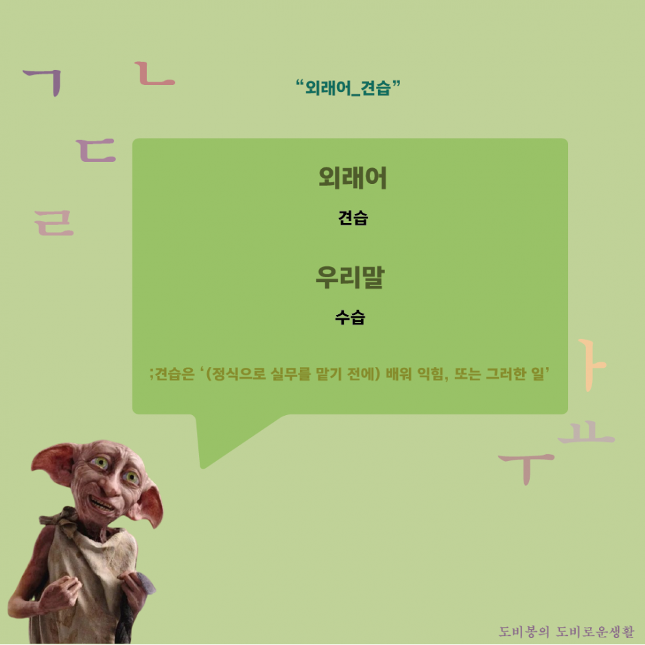 대지 7