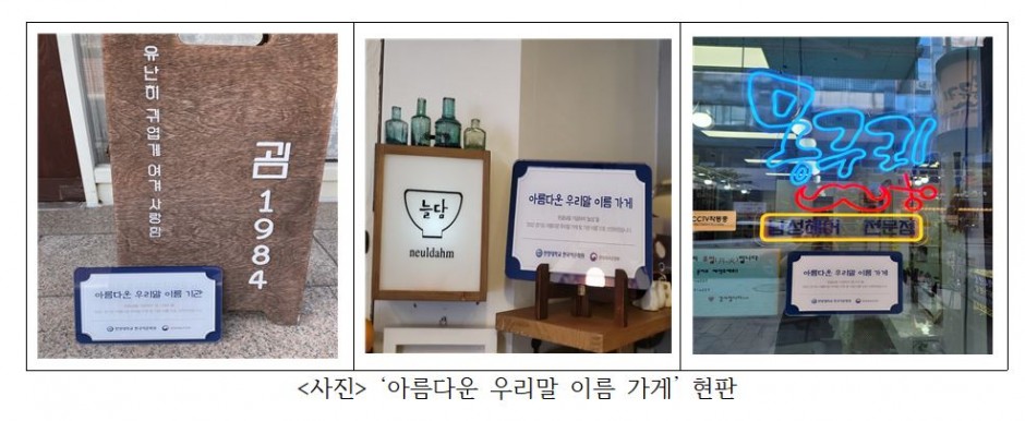 현판 사진.JPG