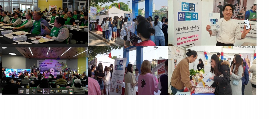 사진_김치페스티벌_한양대 한국어문화원