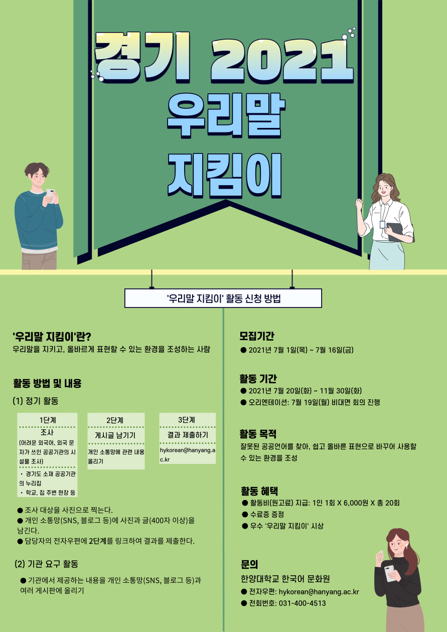 포스터