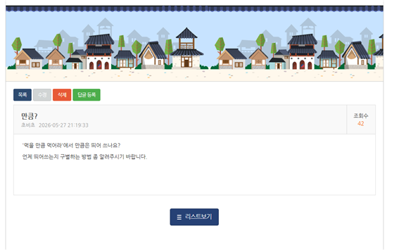 캡쳐