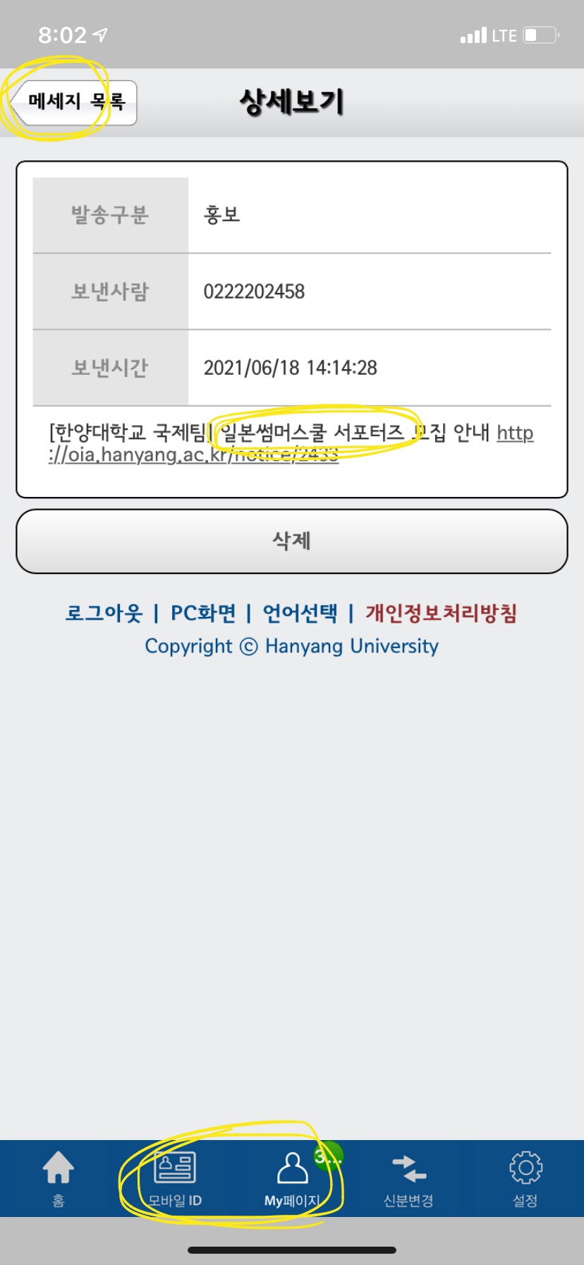 KakaoTalk_20210701_190428180