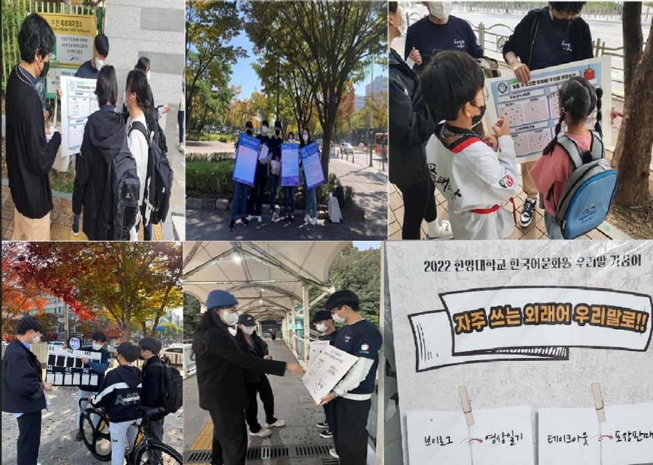 사진_활동 내용_한양대