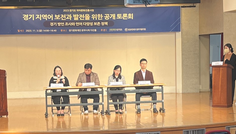 2부토론