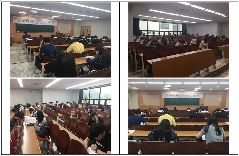 도전 골든벨.JPG