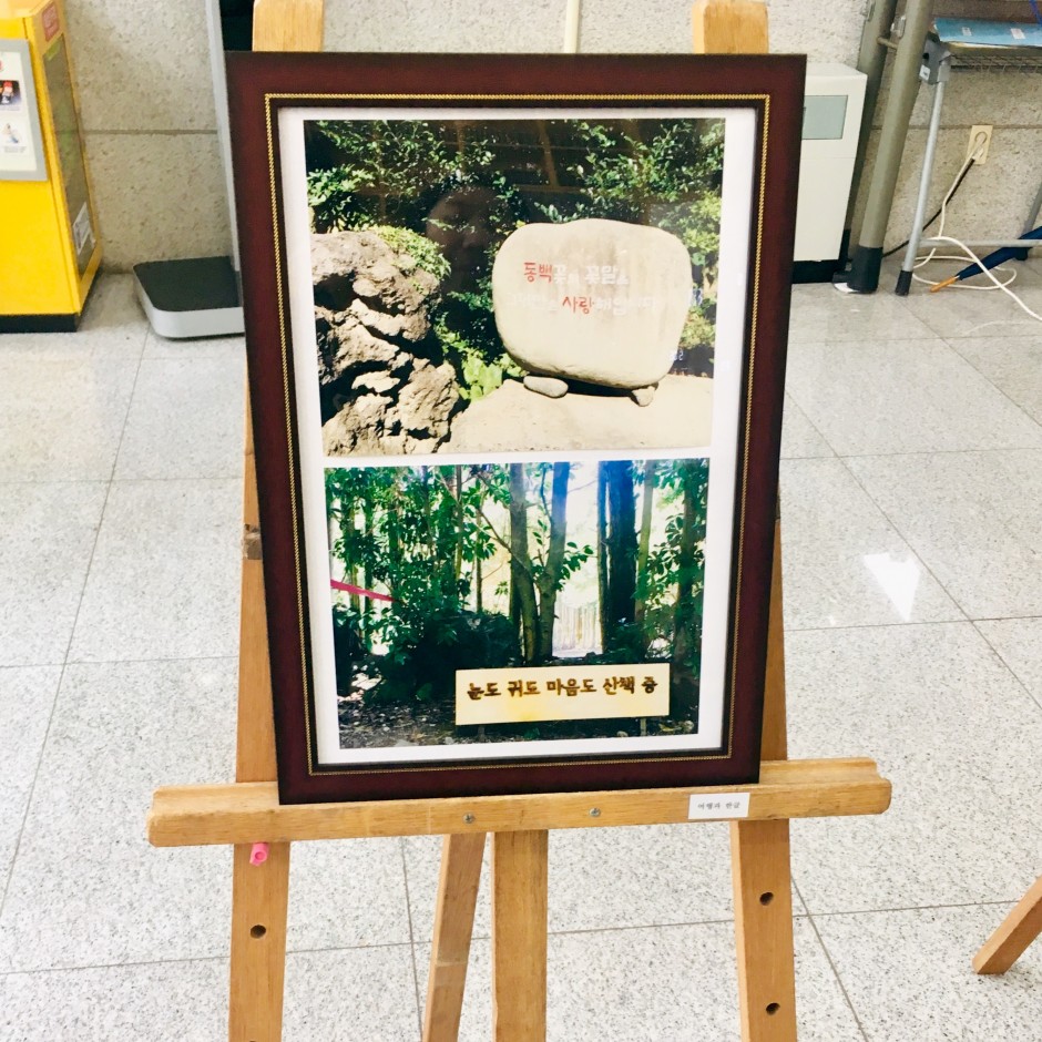 전시회4