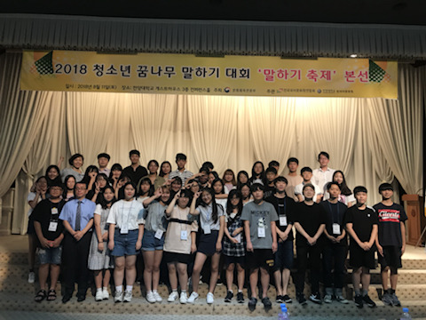 본선 사진