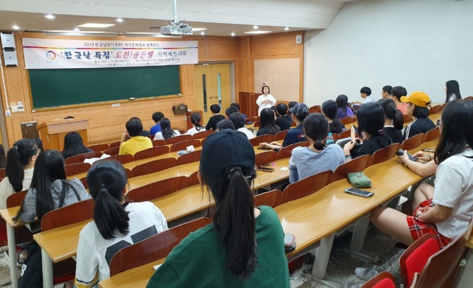 골든벨 예선 3