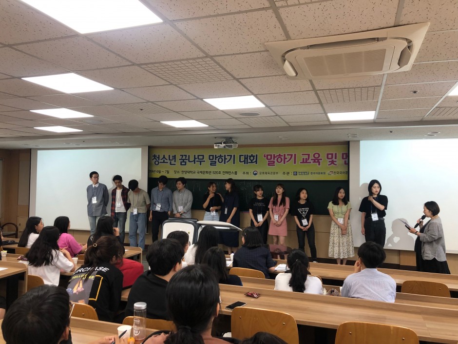 KakaoTalk_20190808_190740284