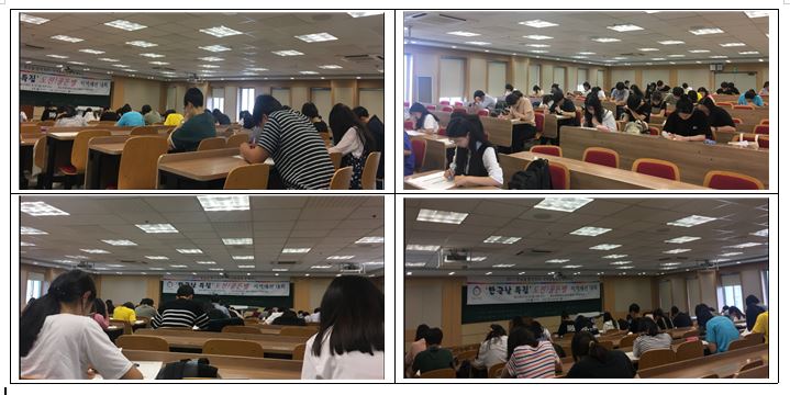 2017도전골든벨.JPG